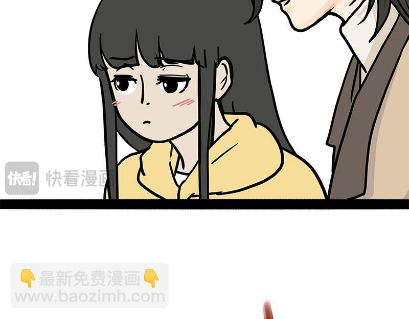 第410话 感情线大进展69