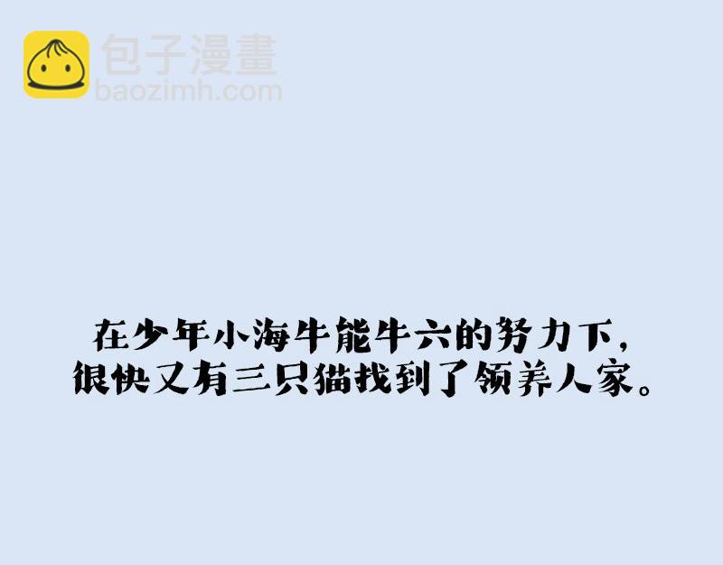 第410话 感情线大进展7