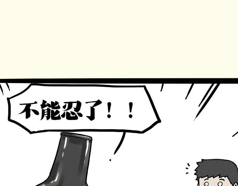 第410话 感情线大进展72