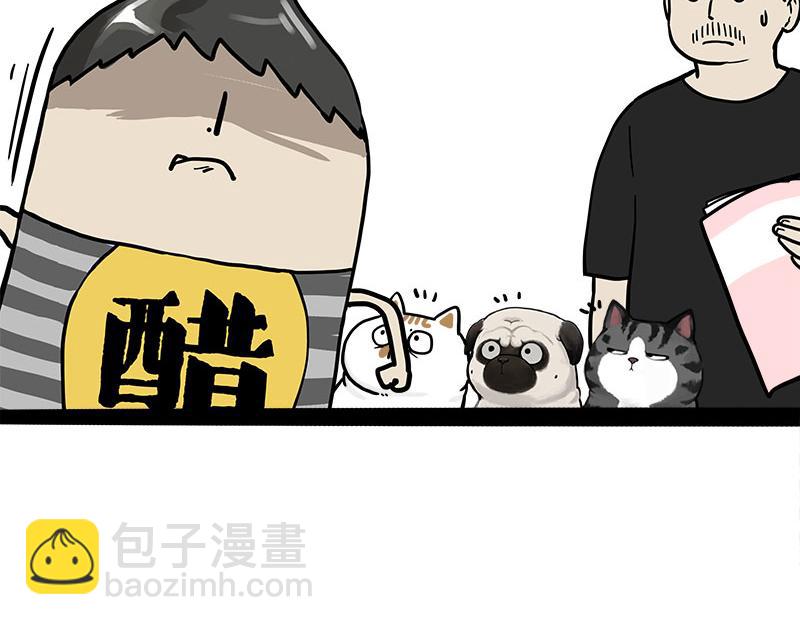 第410话 感情线大进展73