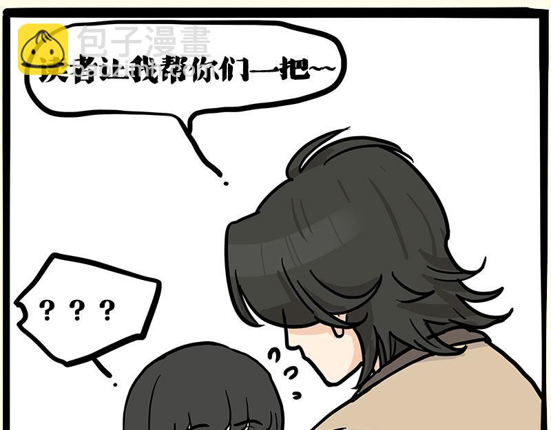 第410话 感情线大进展76