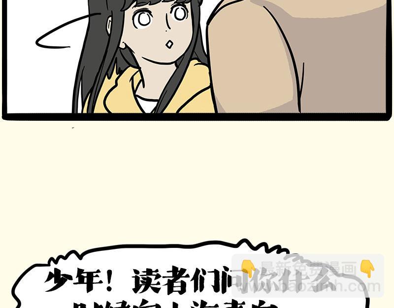 第410话 感情线大进展77