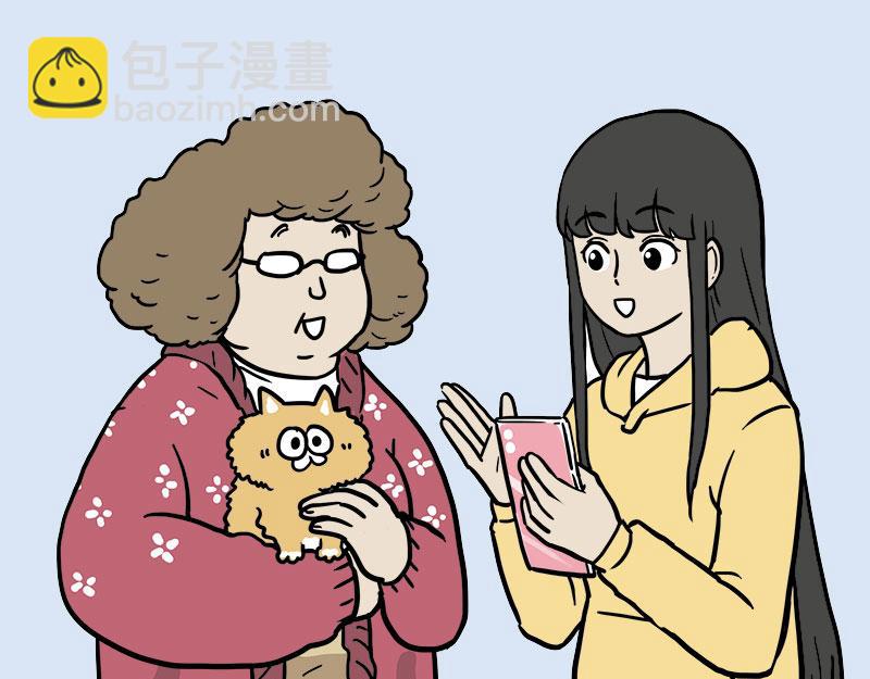 第410话 感情线大进展8