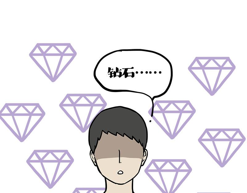 第410话 感情线大进展84