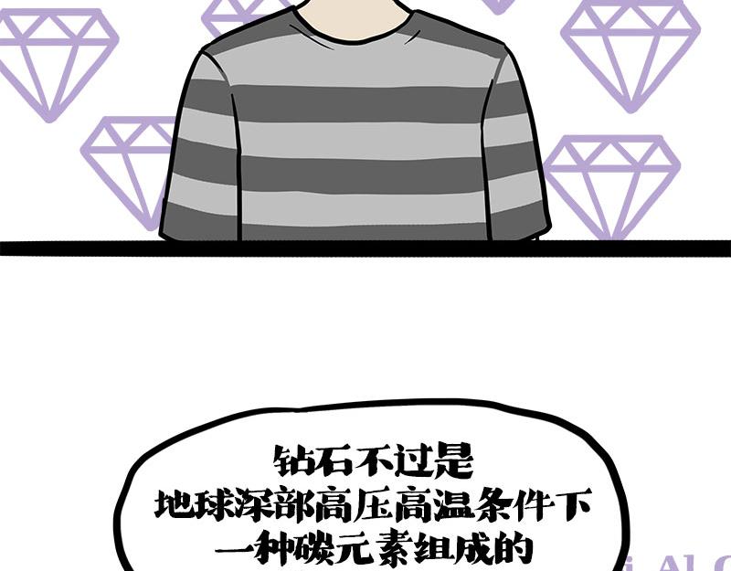 第410话 感情线大进展85