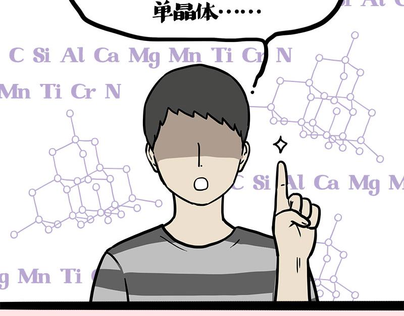 第410话 感情线大进展86