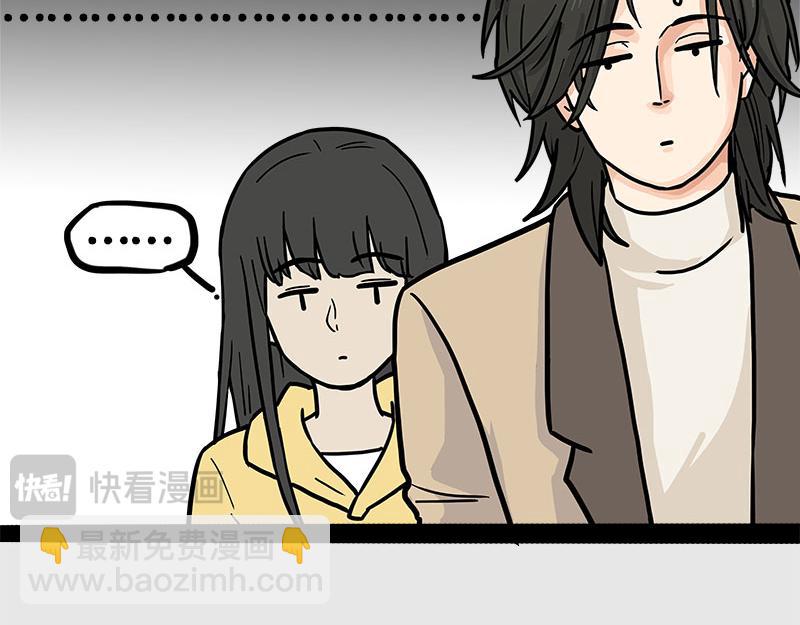第410话 感情线大进展88