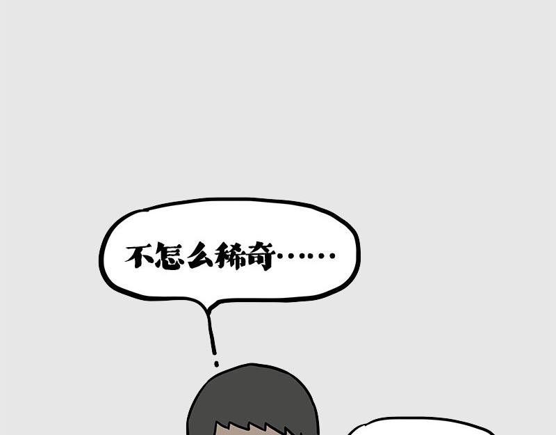 第410话 感情线大进展89