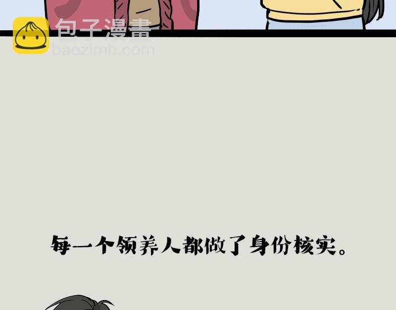 第410话 感情线大进展9