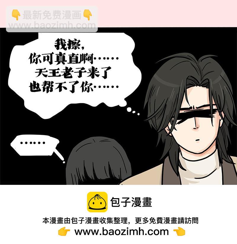 第410话 感情线大进展91