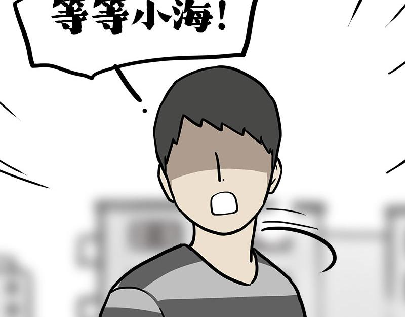 第410话 感情线大进展95