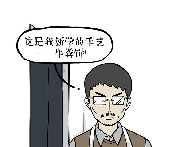 第411话 有人欢喜有人忧0