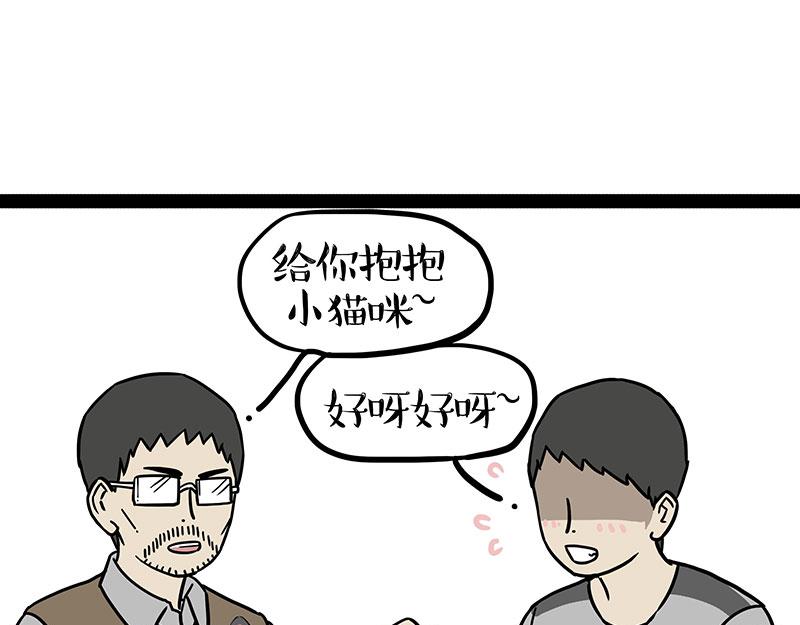 第411话 有人欢喜有人忧10