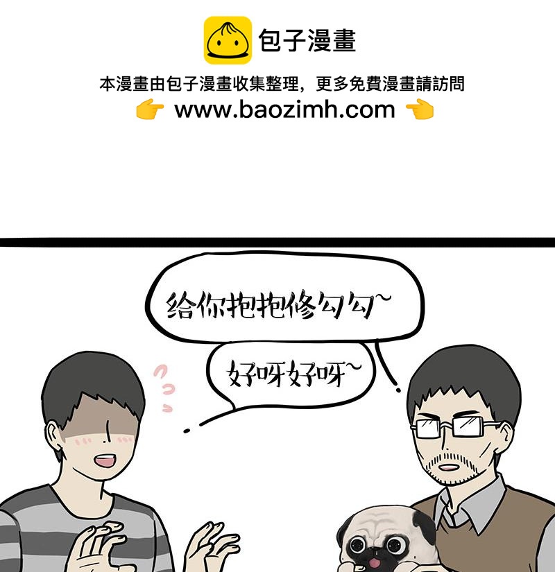 第411话 有人欢喜有人忧12