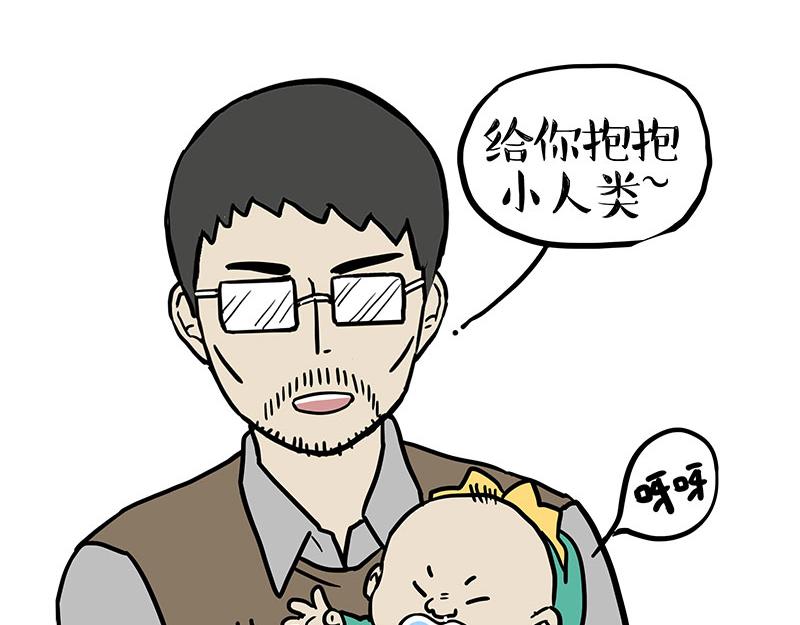 第411话 有人欢喜有人忧14