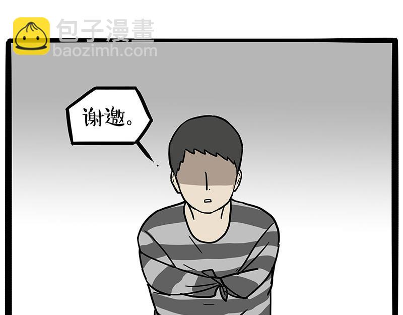 第411话 有人欢喜有人忧16