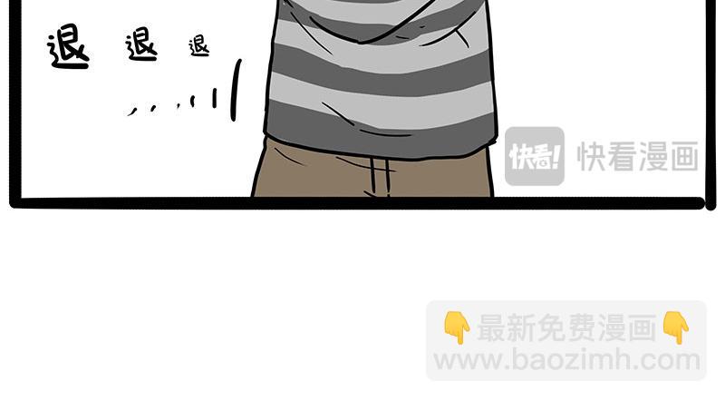 第411话 有人欢喜有人忧17