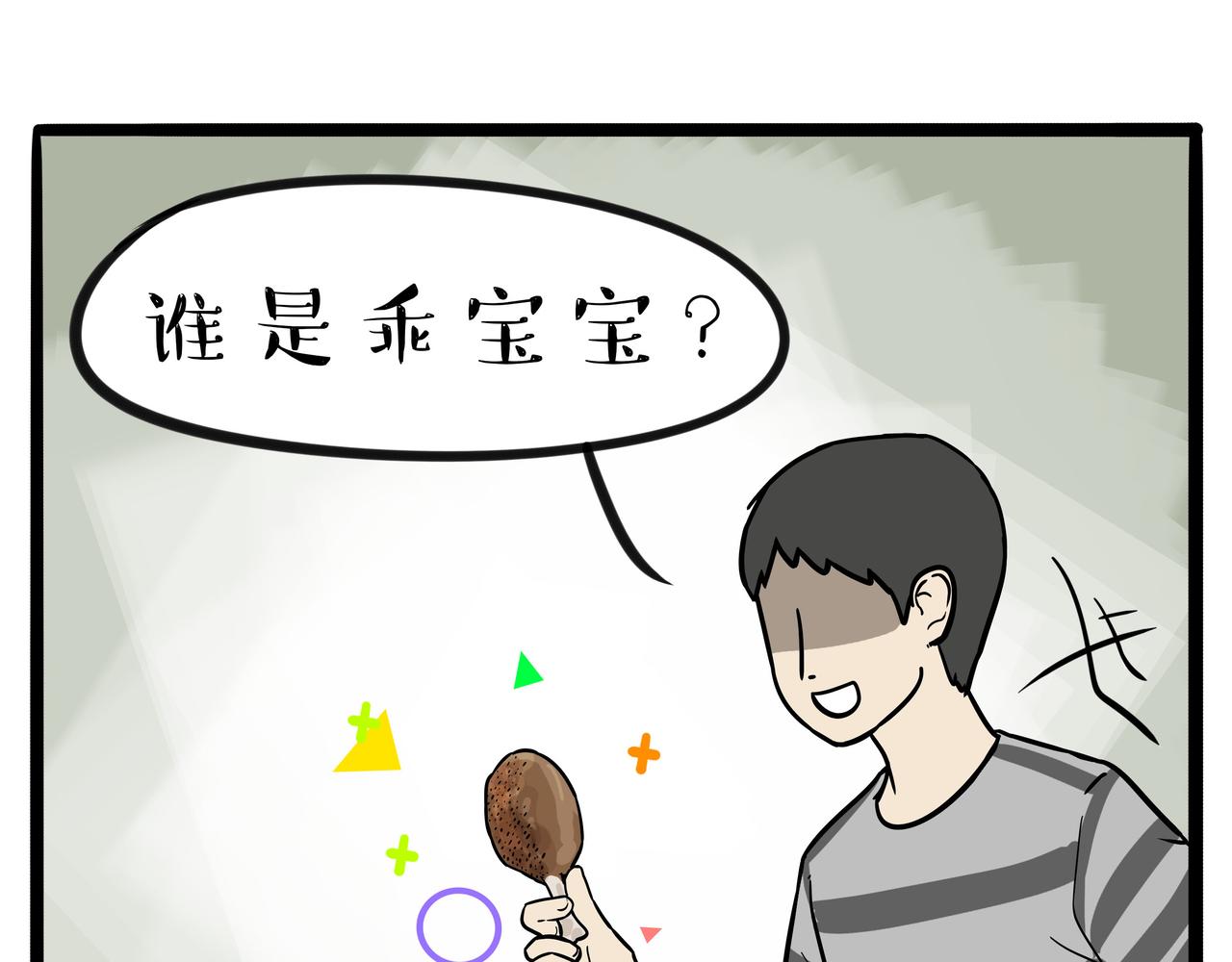 第411话 有人欢喜有人忧18