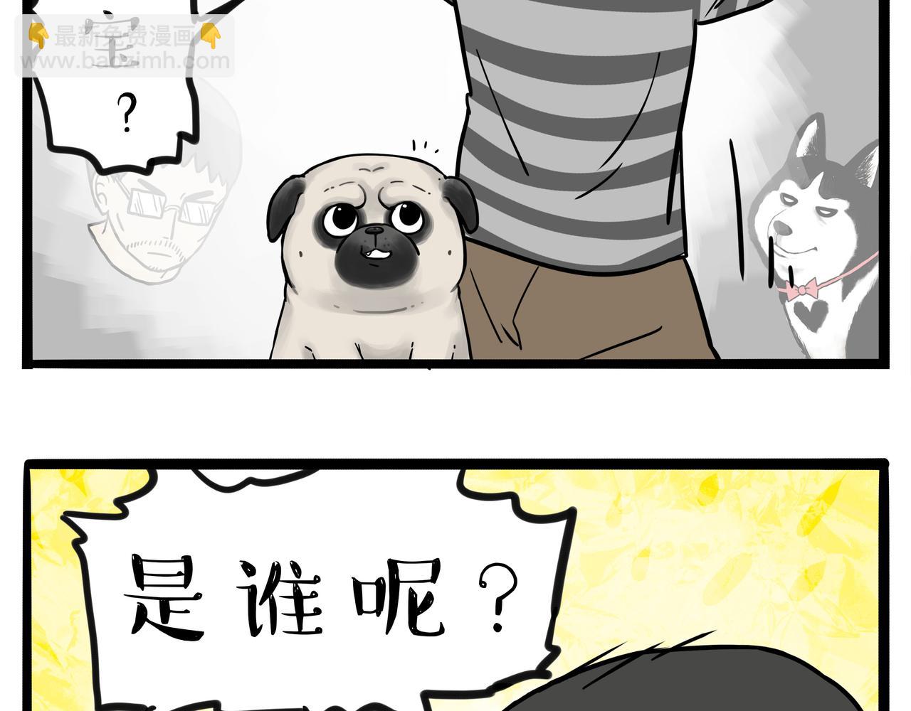 第411话 有人欢喜有人忧20