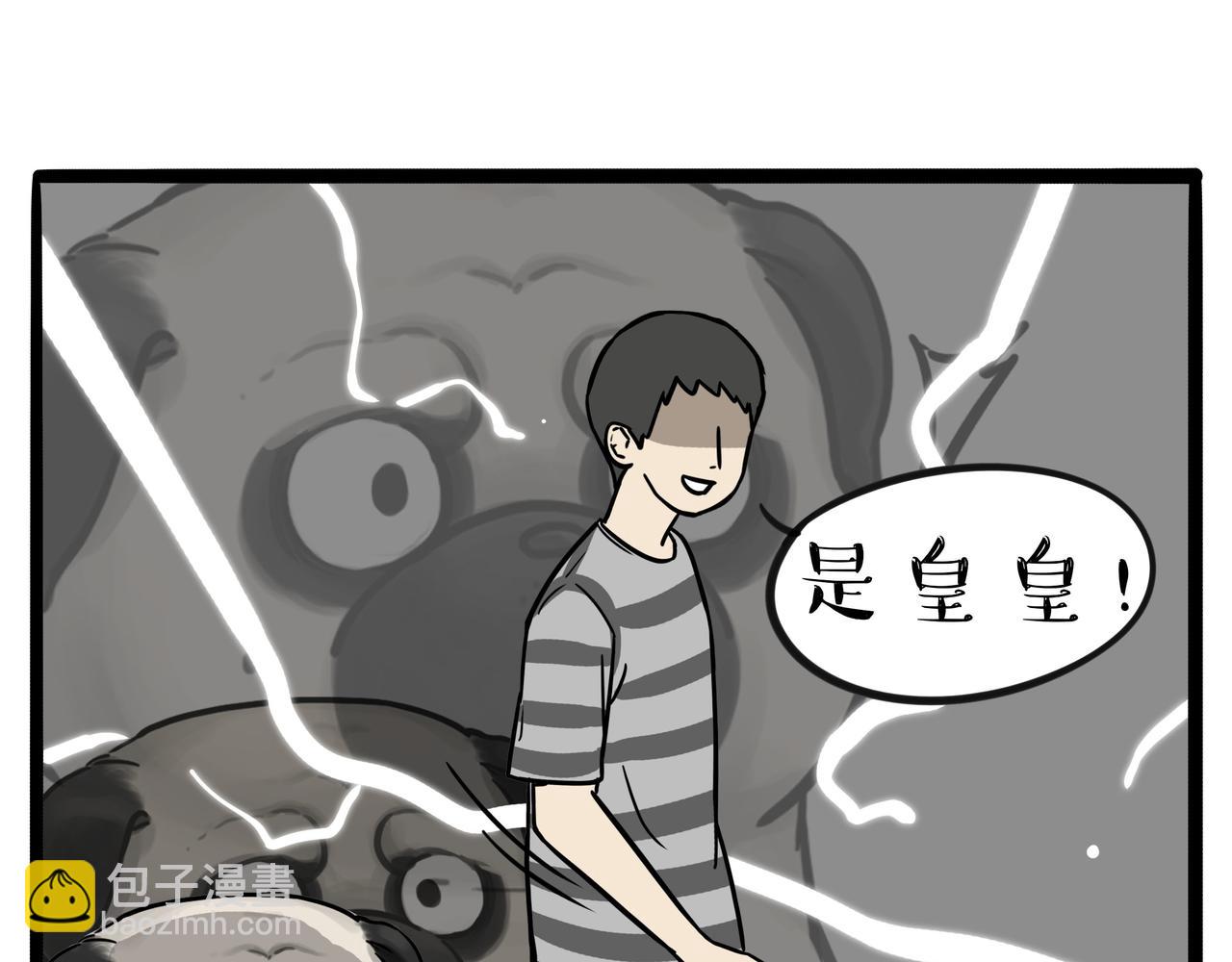 第411话 有人欢喜有人忧22