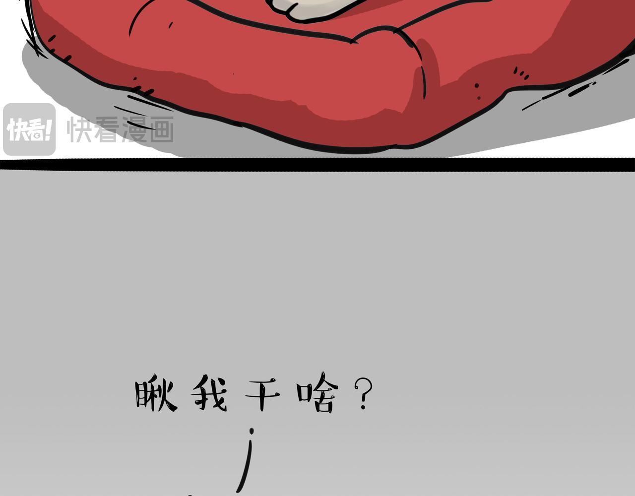 第411话 有人欢喜有人忧25