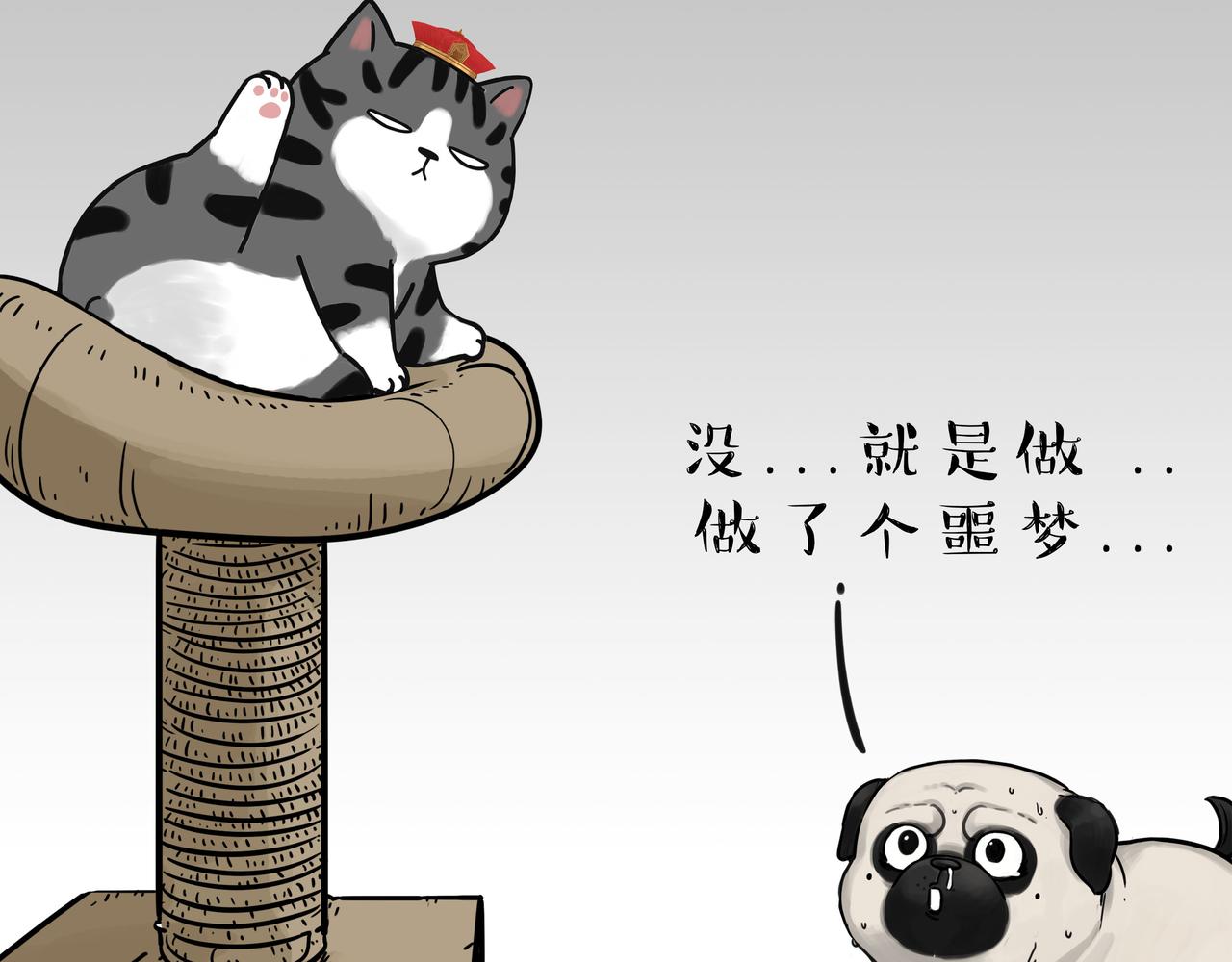 第411话 有人欢喜有人忧26