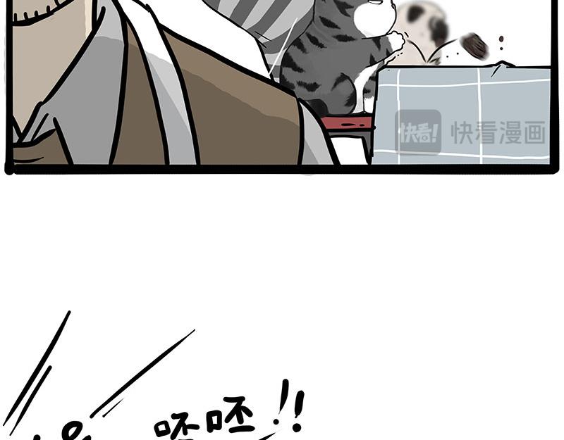第411话 有人欢喜有人忧7