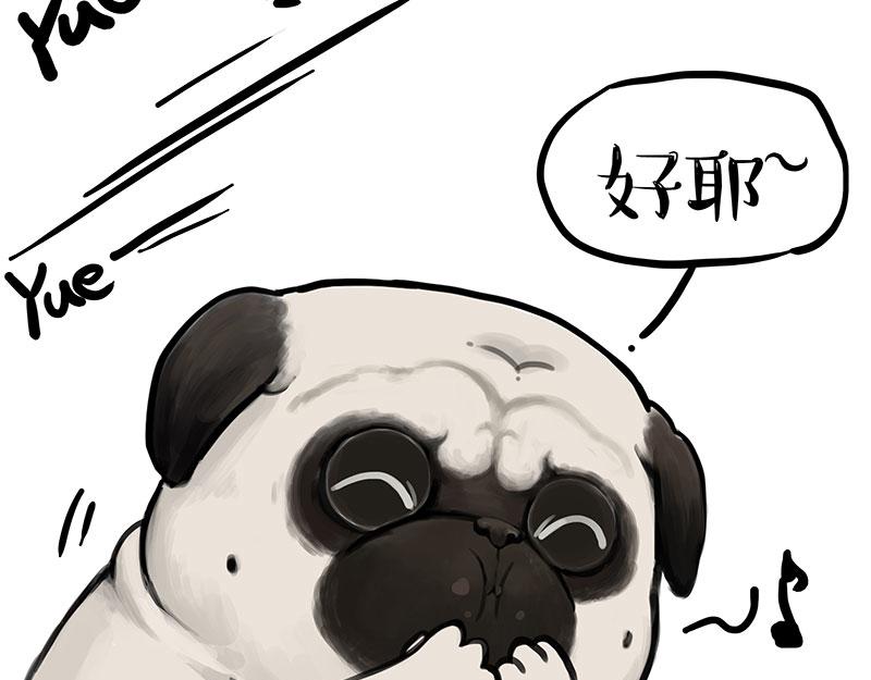 第411话 有人欢喜有人忧8