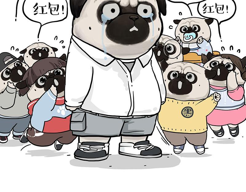 第412话 新年计划清单15