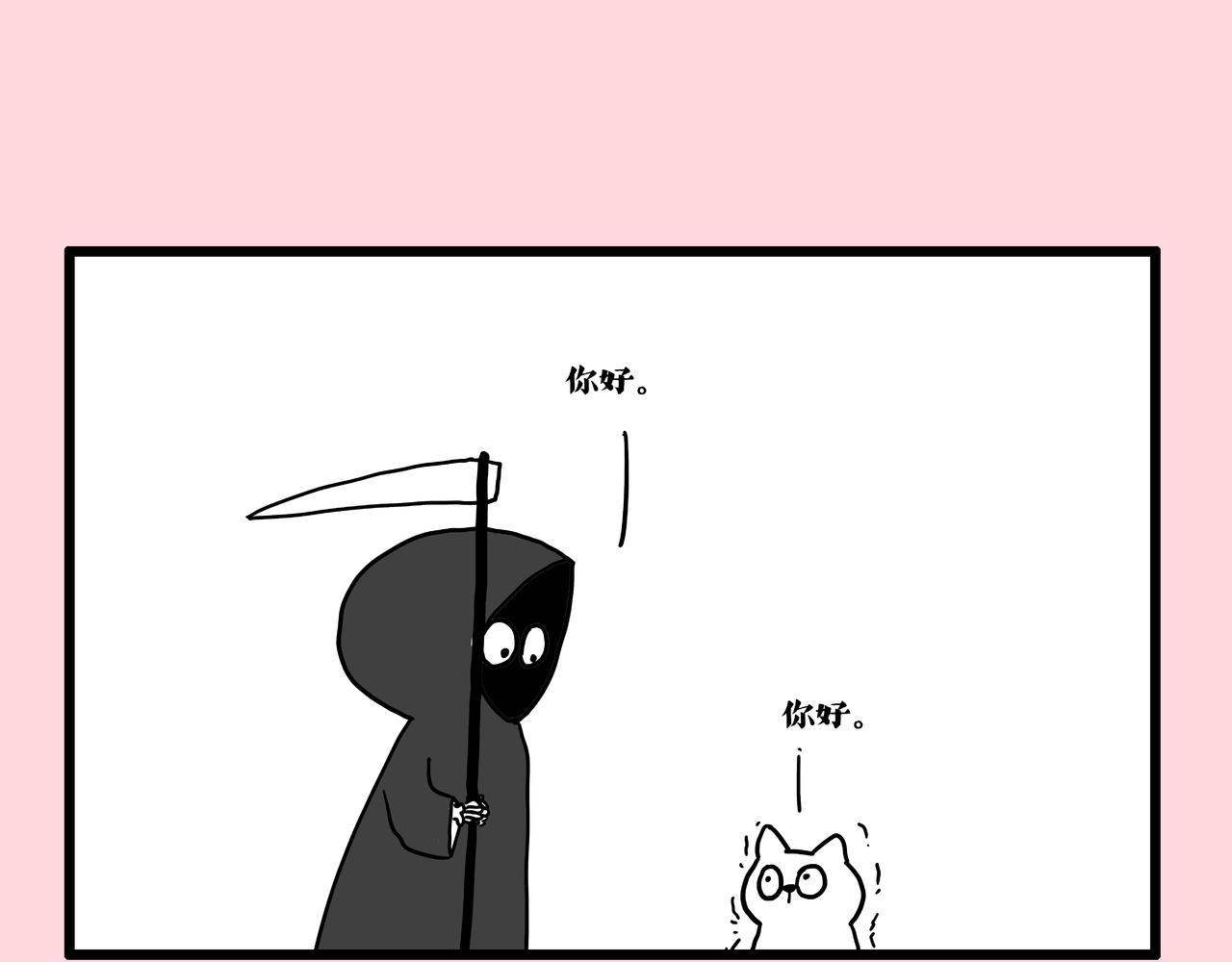 第413话 如果要离别...0