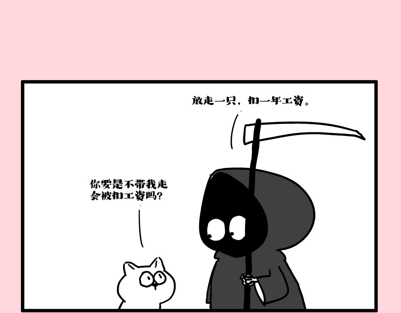 第413话 如果要离别...10