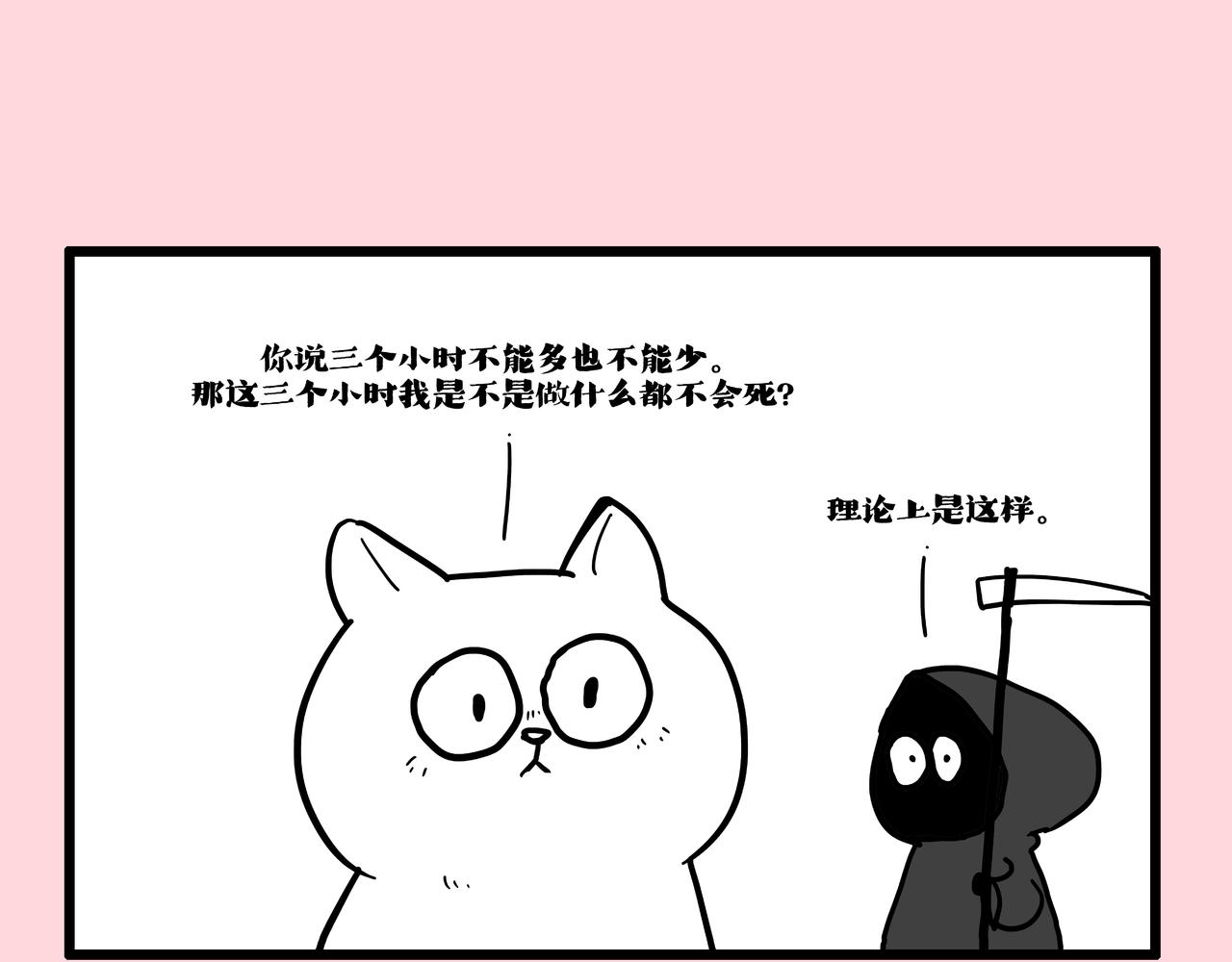 第413话 如果要离别...12