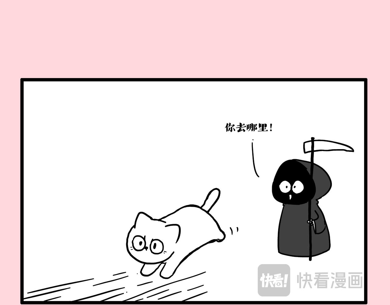 第413话 如果要离别...14