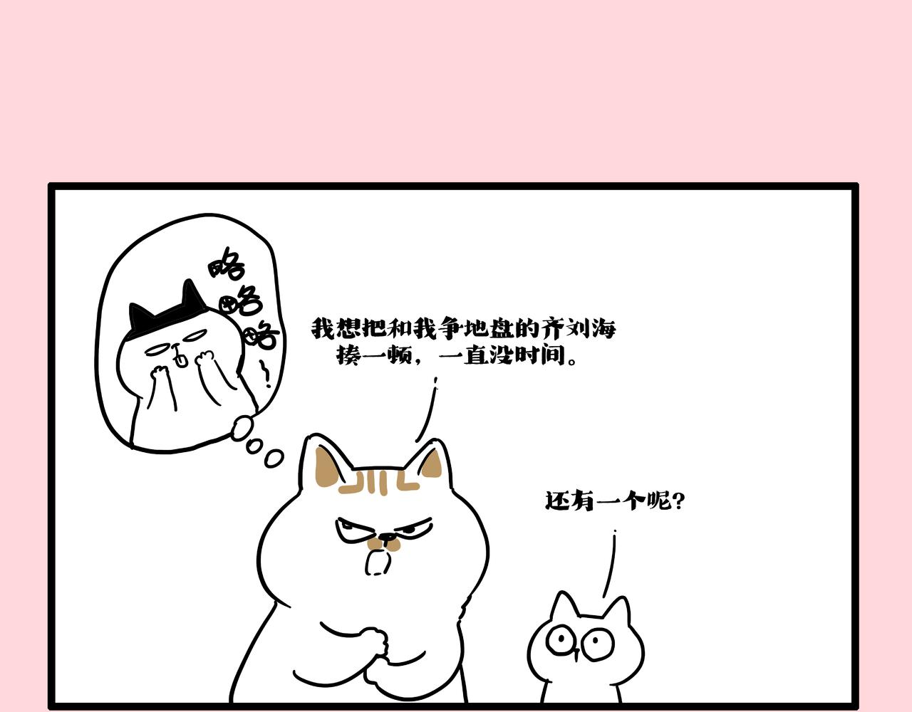 第413话 如果要离别...18