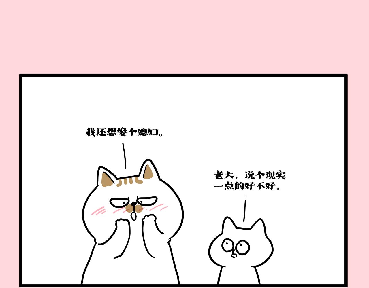 第413话 如果要离别...20