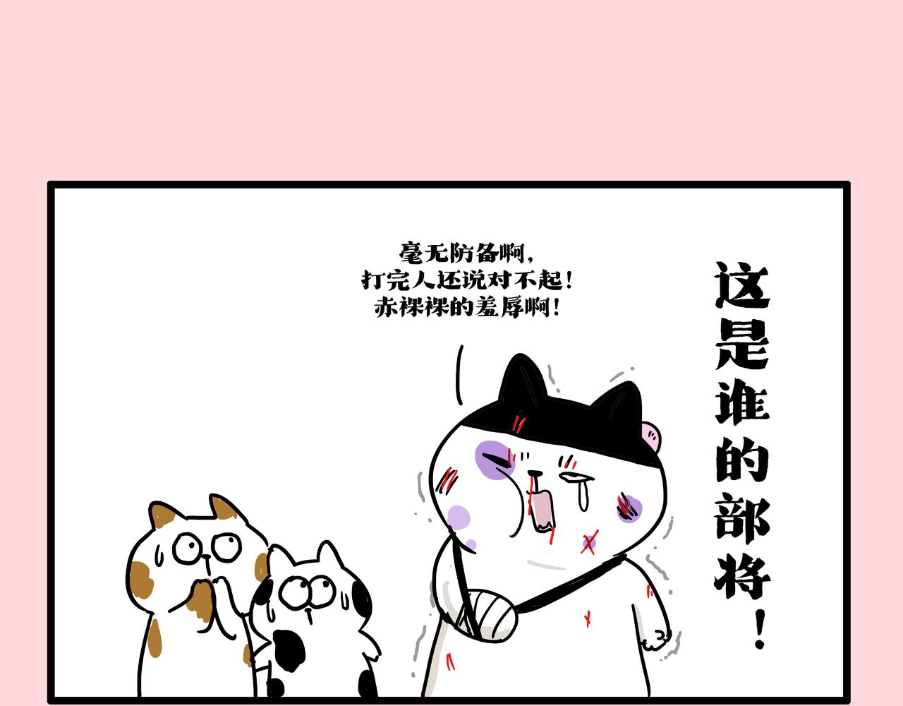 第413话 如果要离别...24