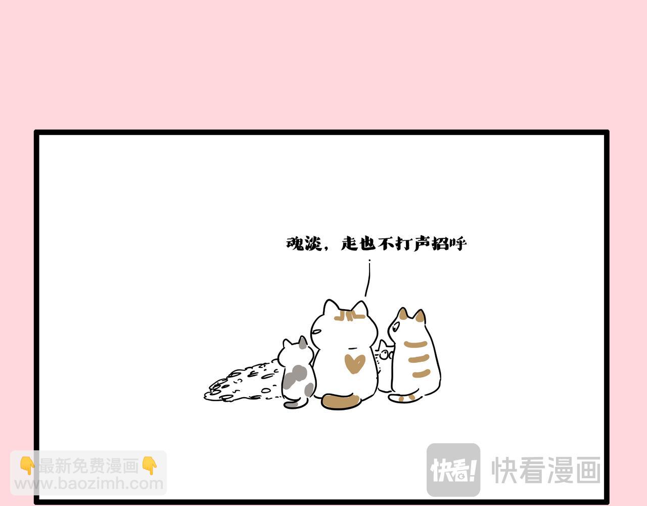 第413话 如果要离别...32