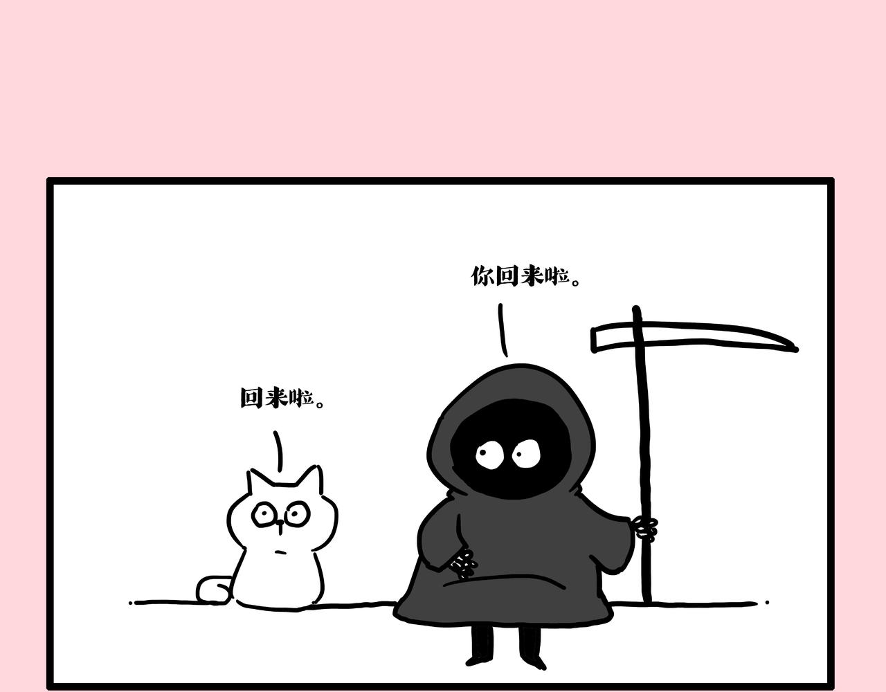第413话 如果要离别...34