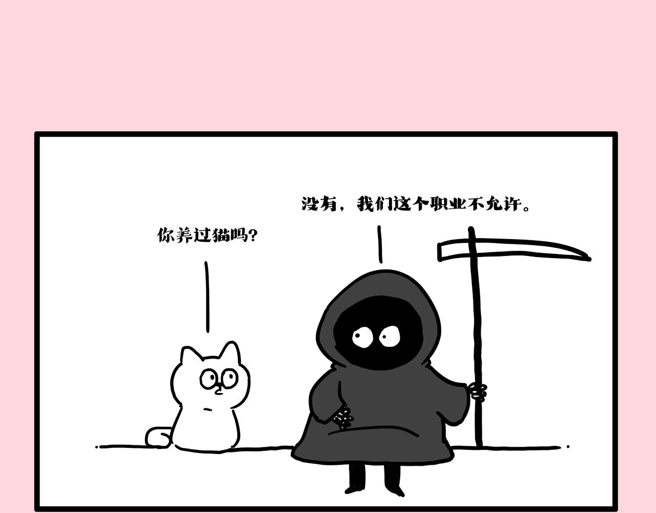 第413话 如果要离别...36