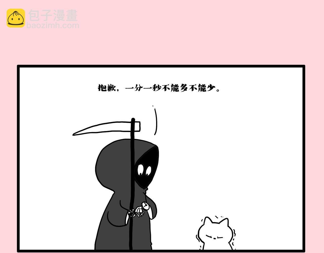 第413话 如果要离别...4