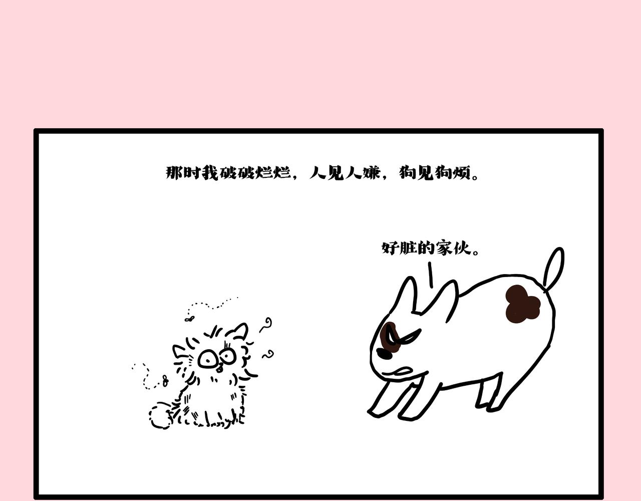 第413话 如果要离别...42