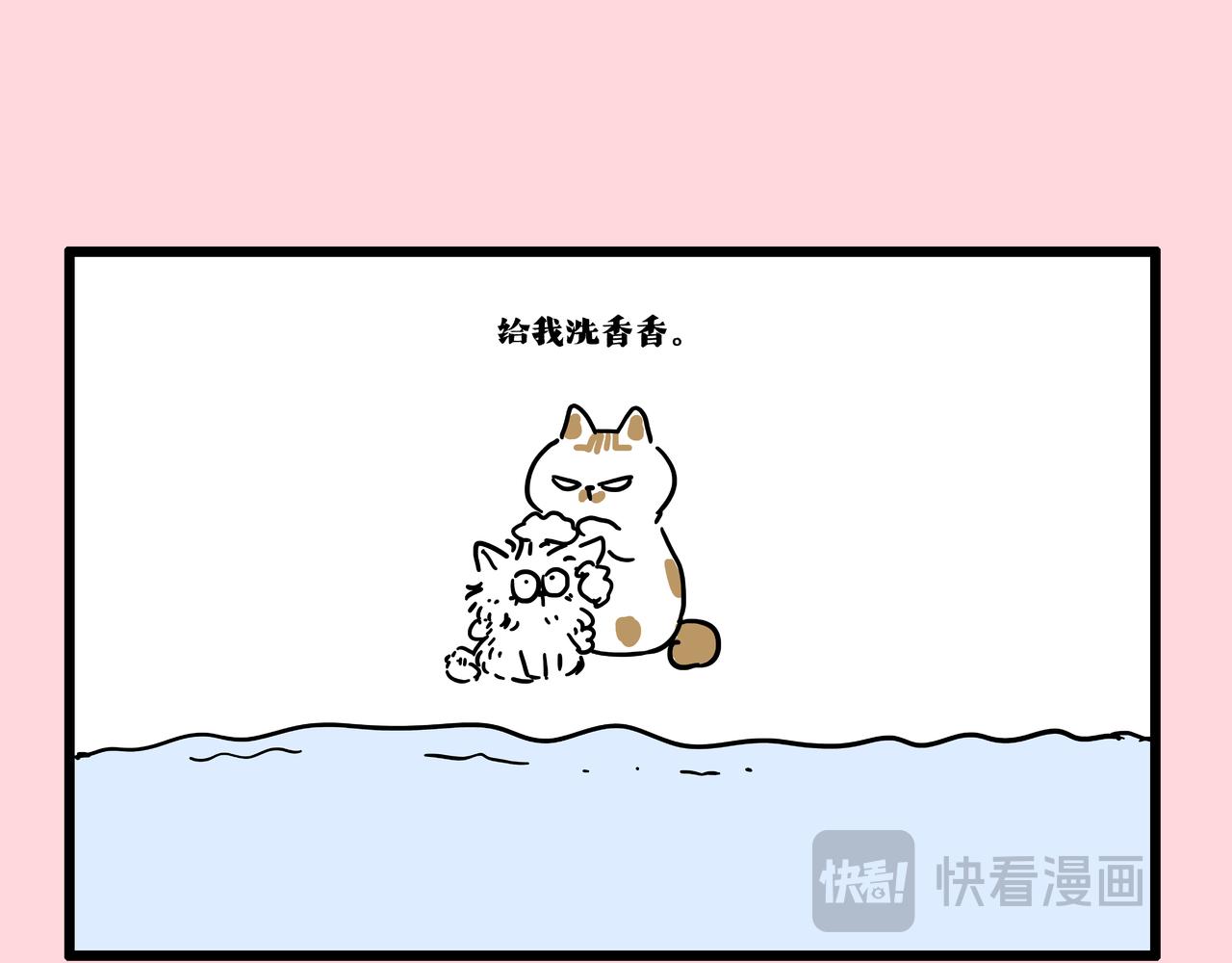 第413话 如果要离别...46