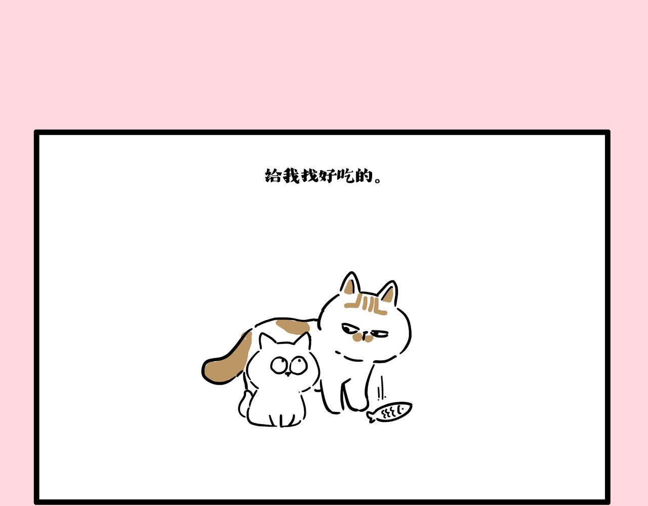 第413话 如果要离别...52