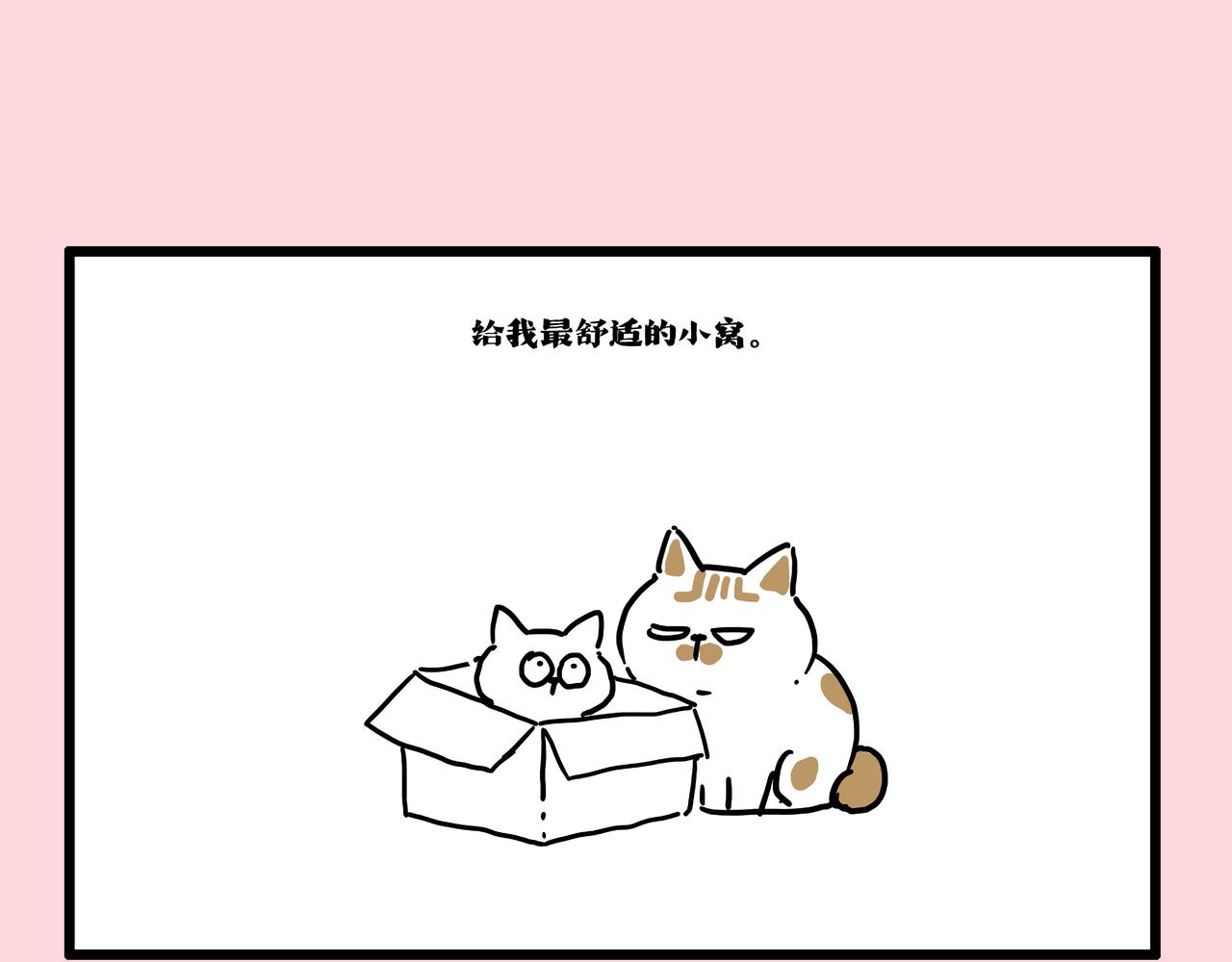 第413话 如果要离别...56