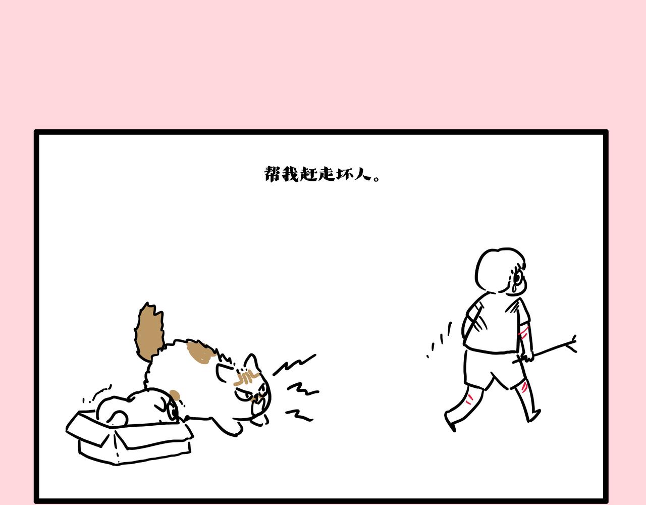 第413话 如果要离别...58