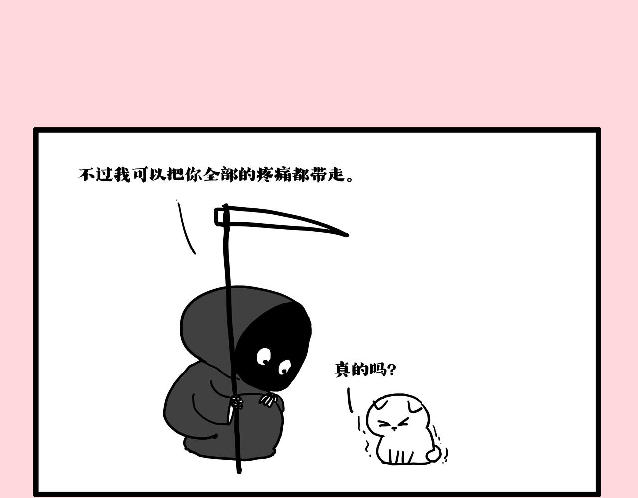 第413话 如果要离别...6