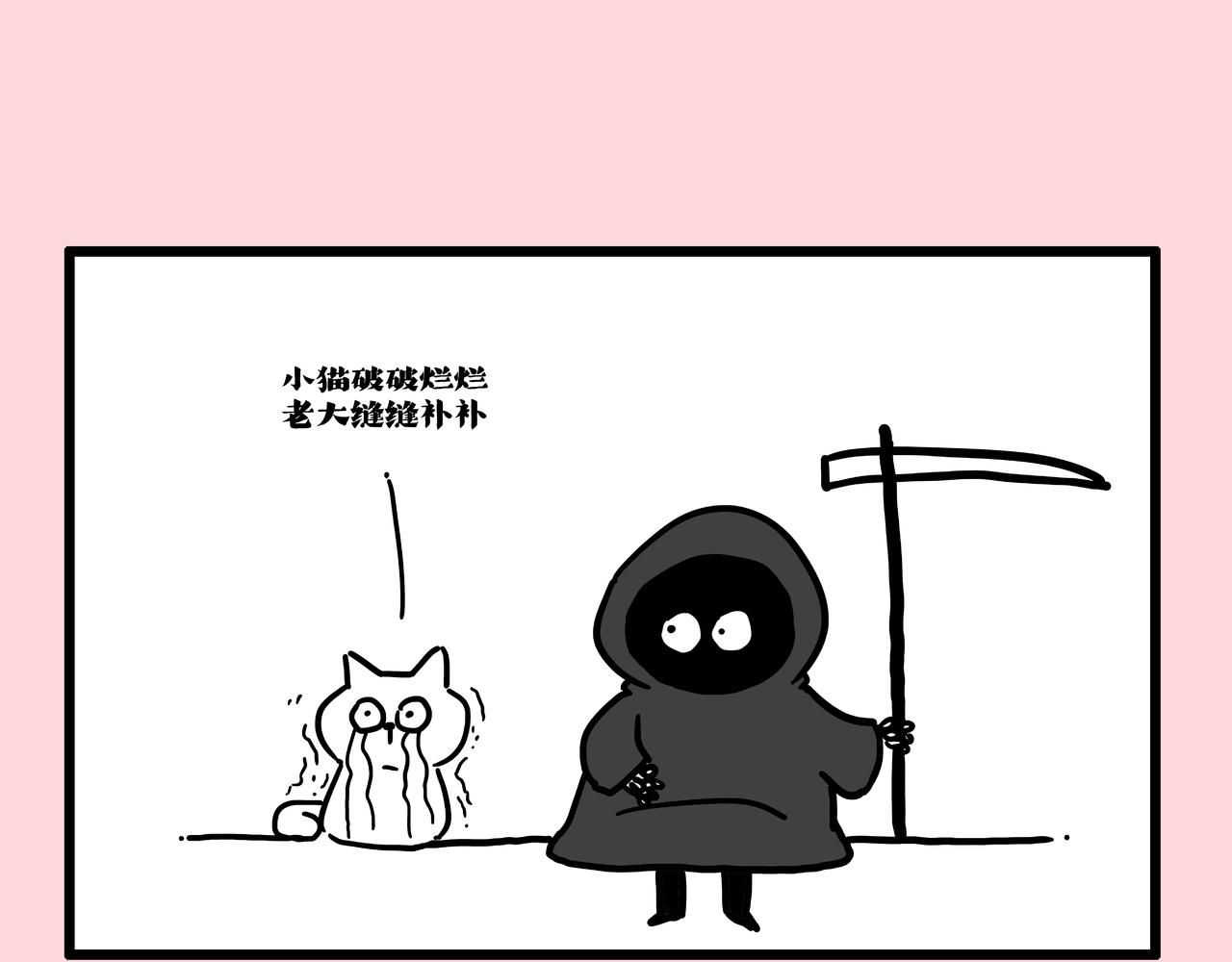 第413话 如果要离别...60