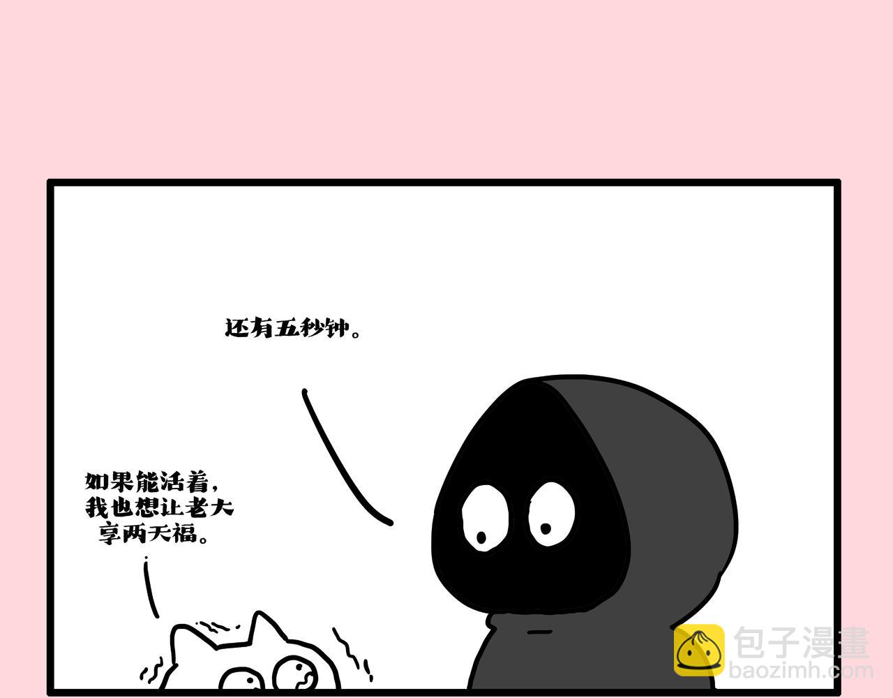 第413话 如果要离别...62