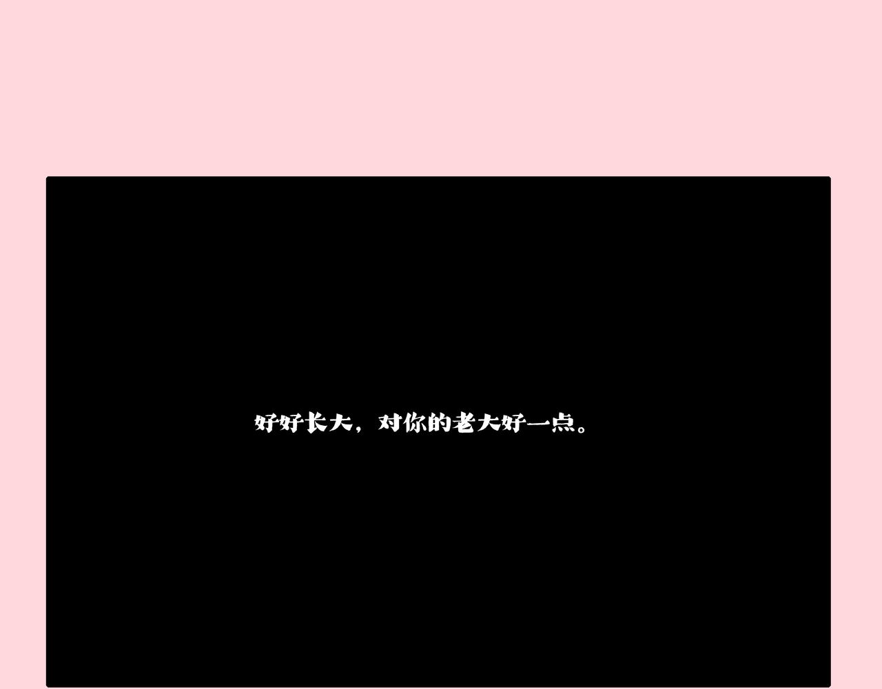 第413话 如果要离别...74