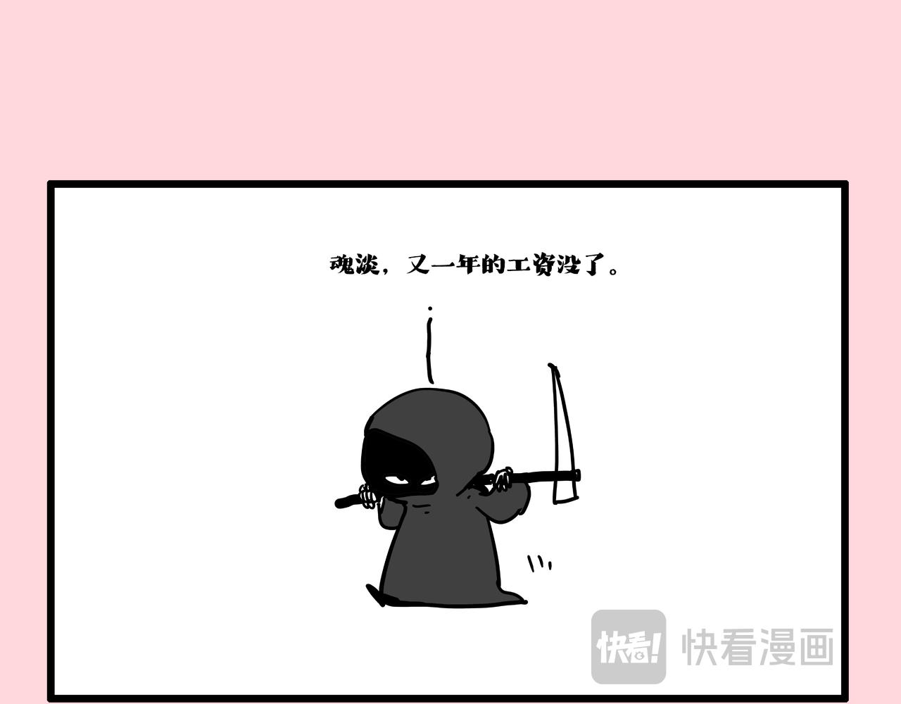 第413话 如果要离别...76
